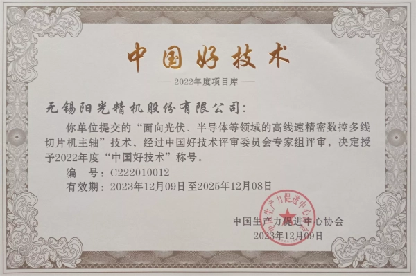 編號(hào)：C222010012