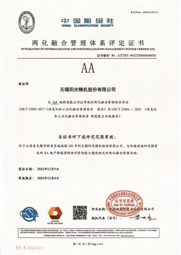 編號(hào)：A 00041671